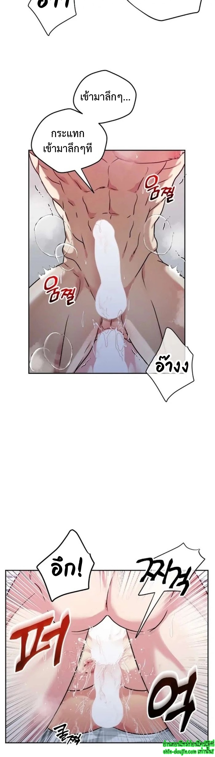 Three Dive EP 5